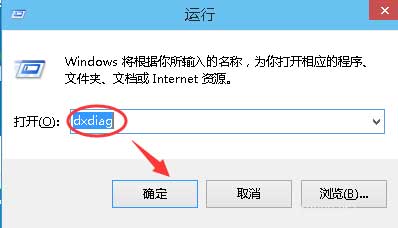 怎么查看Win10系统版本(1)