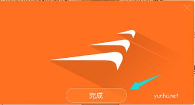 windows10怎么卸载软件(风行视频加速器)(4)