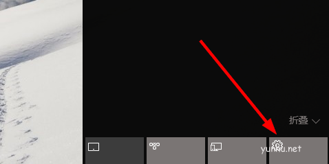 Windows10的设置在哪(4)