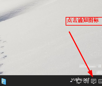 Windows10的设置在哪(3)