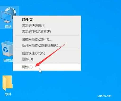 如何设置ip地址,教您怎么解决
