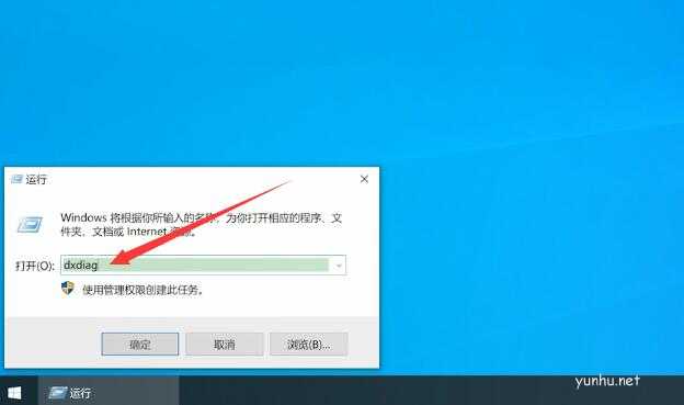 如何看电脑配置,教您怎么看(5)