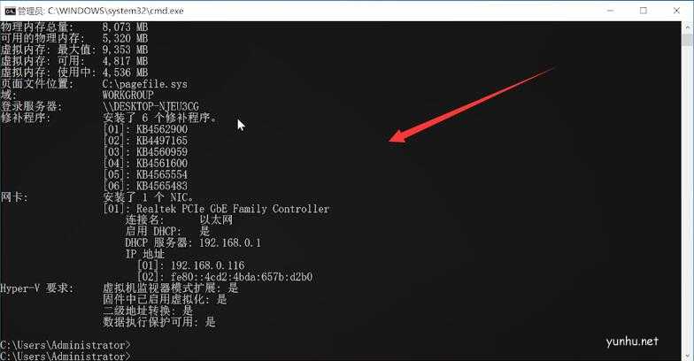 如何看电脑配置,教您怎么看(4)