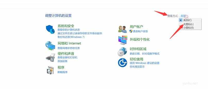 打印机共享设置,教您打印机共享怎么设置(6)