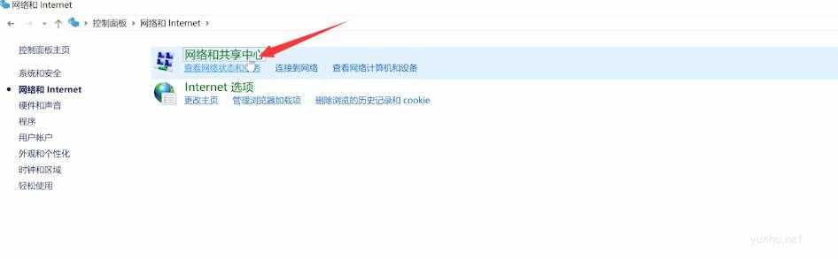 打印机共享设置,教您打印机共享怎么设置(3)