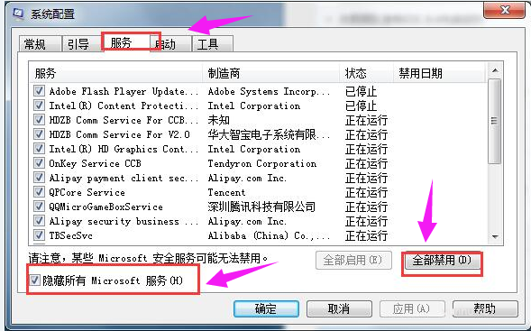 0x80070002,教您win10更新失败0x80070002错误怎么解决(1)