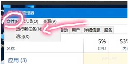 win10的开始菜单打不开怎么办(3)