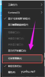 win10的开始菜单打不开怎么办