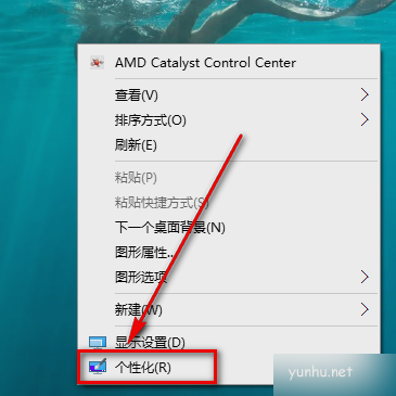怎么把win10任务栏设置成完全透明