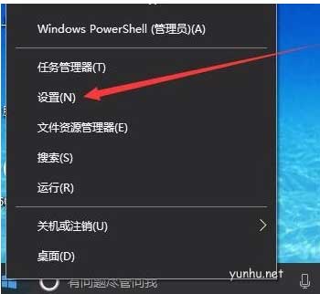 win10防火墙在哪里设置