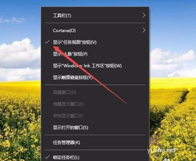win10怎么新建多个桌面