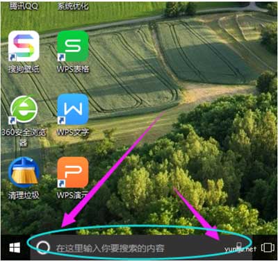 win10的小娜怎么开启