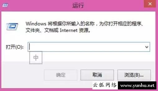 如何禁止某个程序运行?Win7系统禁止某个软件运行的方法