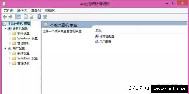 如何禁止某个程序运行?Win7系统禁止某个软件运行的方法