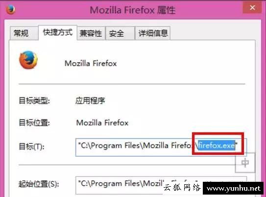 如何禁止某个程序运行?Win7系统禁止某个软件运行的方法