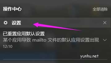 详细教你win10怎么退回win7(1)