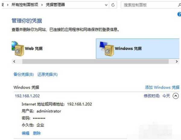 win10添加网络打印机的方法(4)