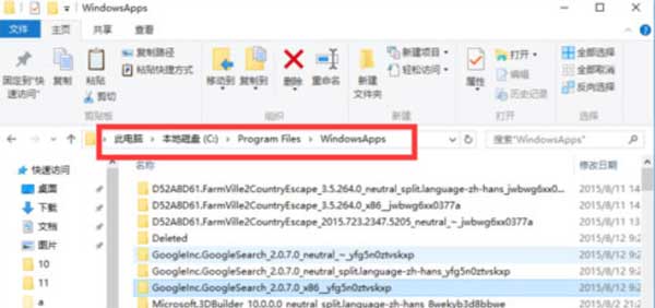 win10文件访问被拒绝怎么解决(7)