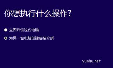 如何升级成win10(6)