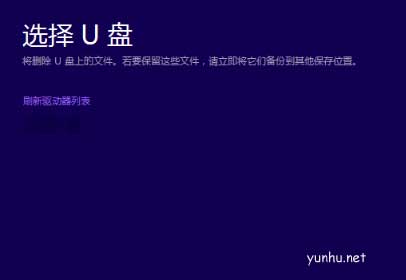 如何升级成win10(9)