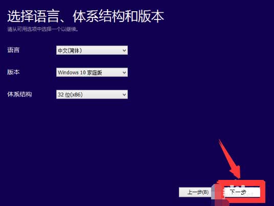 如何升级成win10(7)