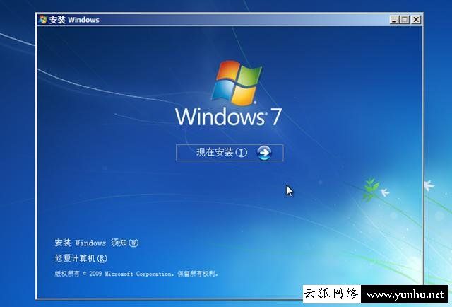 NVMe固态硬盘如何安装Win7系统？NVMe协议固态硬盘安装win7方法