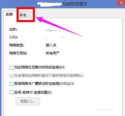 笔记本连不上wifi,教您笔记本连不上wifi怎么修复(3)