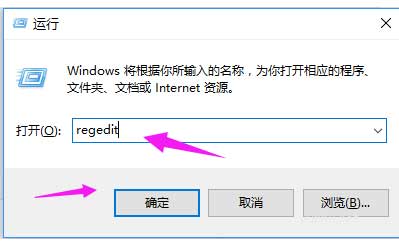 远程桌面端口,教您如何修改远程桌面端口(2)