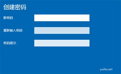 电脑开机密码怎么设置,教您win10怎么设置开机密(5)