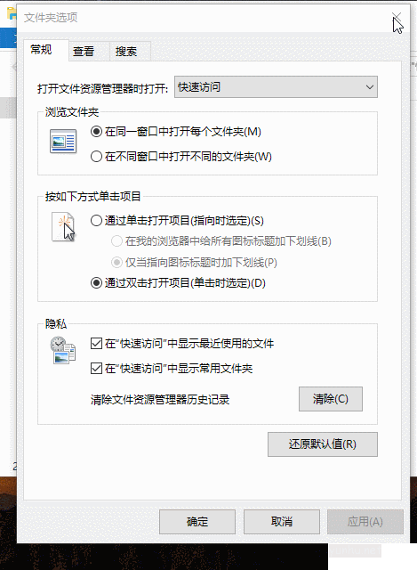 win10怎么显示文件扩展名(1)