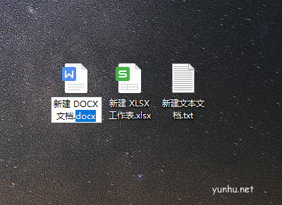 win10怎么显示文件扩展名(2)