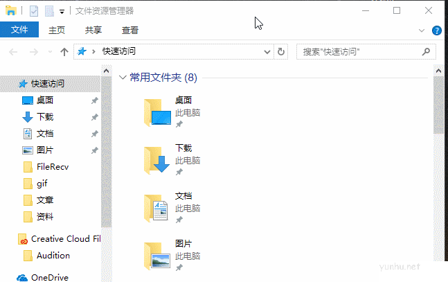 win10怎么显示文件扩展名