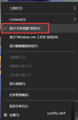 win10虚拟桌面怎么使用