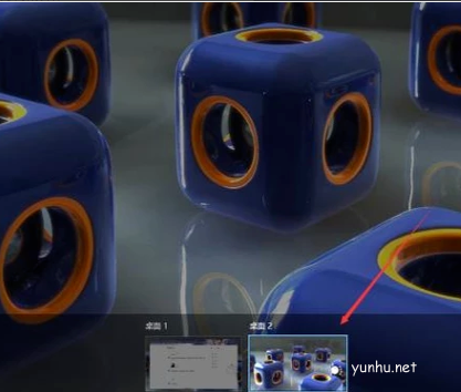 win10虚拟桌面怎么使用(3)
