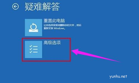 win10系统如何进入安全模式(2)