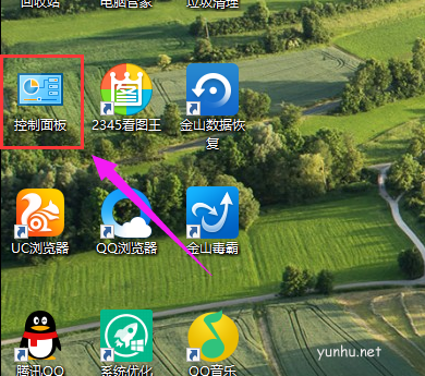 win10怎样设置开机密码
