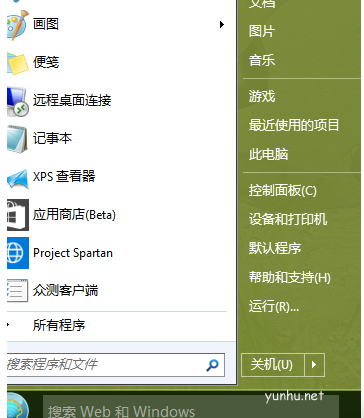 详细教你win10换成win7开始菜单(2)