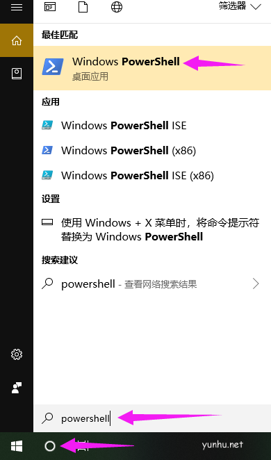win10应用商店不见了怎么办