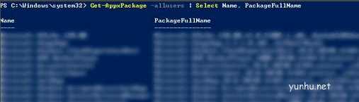 win10应用商店不见了怎么办(2)