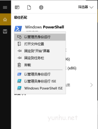 win10应用商店不见了怎么办(1)