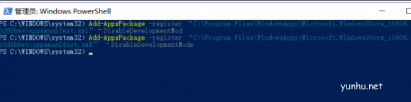win10应用商店不见了怎么办(4)