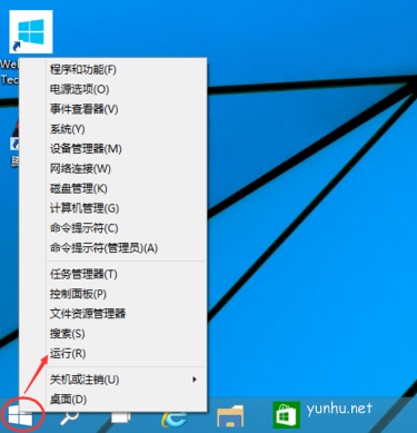 win10电脑怎么取消开机密码