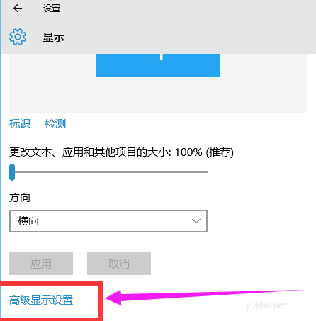 win10系统玩cf不能全屏模式怎么办(2)