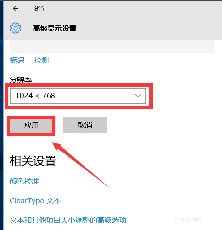 win10系统玩cf不能全屏模式怎么办(3)