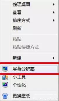 笔记本电脑外接显示器怎么设置?笔记本电脑接显示器实现双屏教程