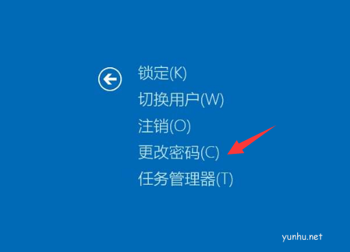 win10系统开机密码怎么取消