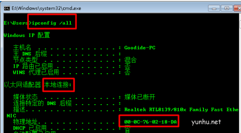 教你电脑连不上网(1)