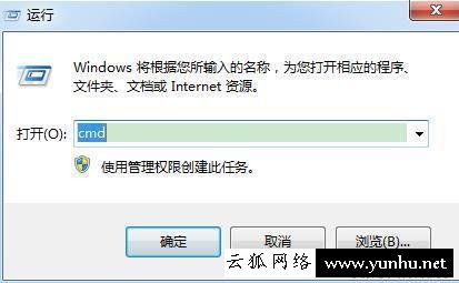 如何在电脑里创建一个删除不掉的文件夹？创建不可删除的文件夹教程