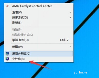 msoffice系统工具教程我的电脑图标没了怎么办