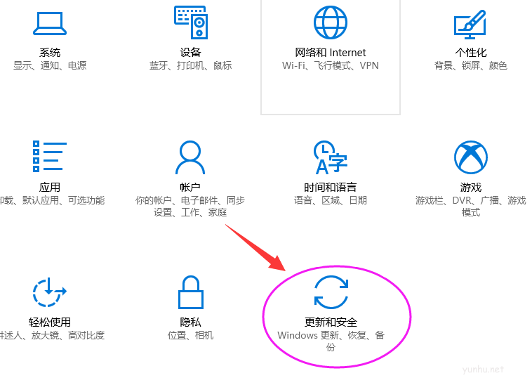 详细教你win10怎么还原win7(1)